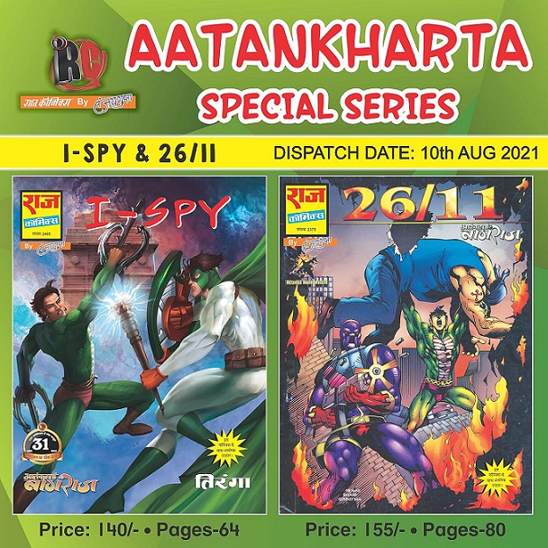Raj Comics By Sanjay Gupta - Aatankharta Nagraj And Doga - I Spy - 26/11
