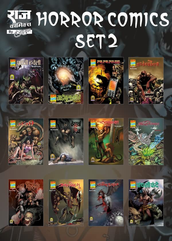 Raj Comics - Horror Comics - Collection Set 