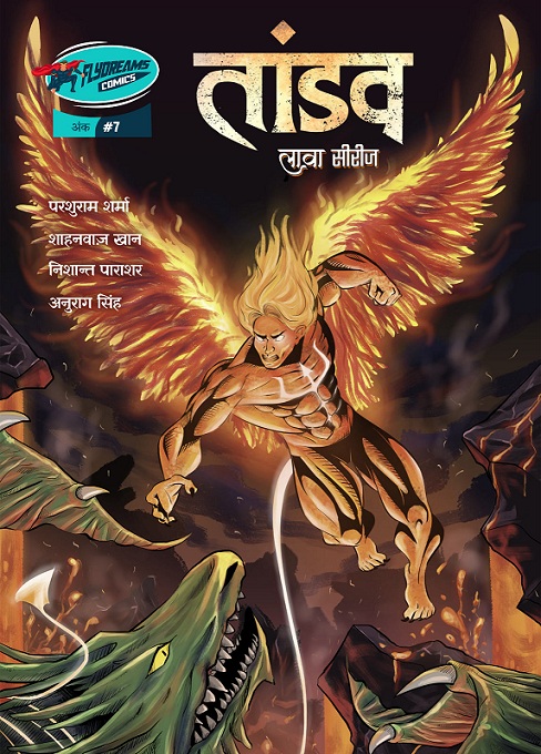 Taandav - Lava Series - Flydreams Comics
