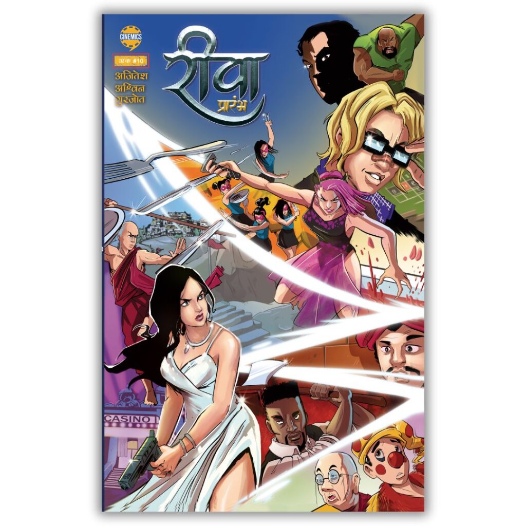 Cinemics - Reva Resurgence - Hindi