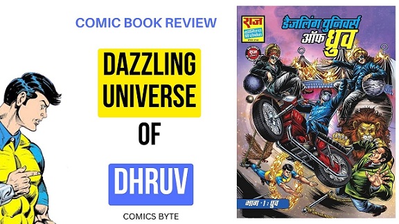 Dazzling Universe Of Dhruv - Review