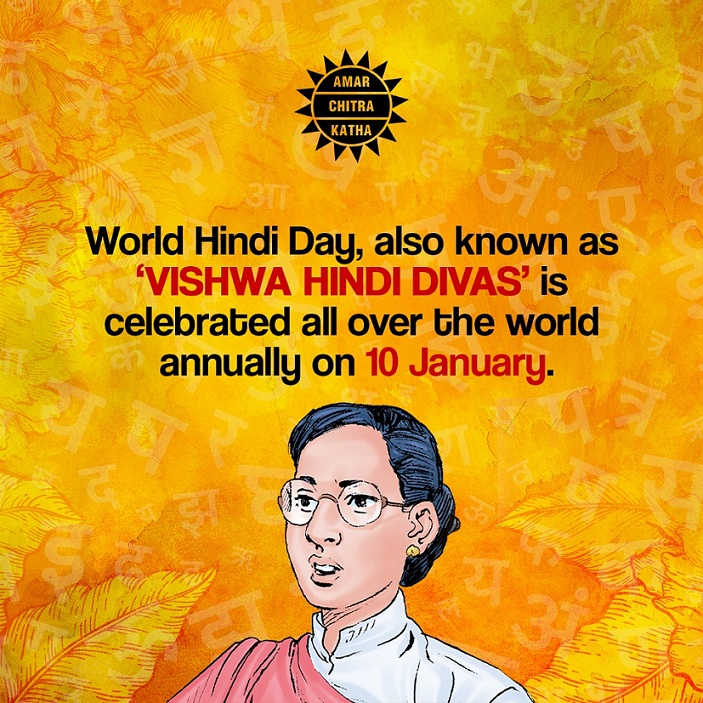 Amar Chitra Katha Studio - World Hindi Day - Amazing Fact
