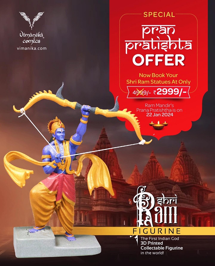 Limited Edition Exclusive Shri Ram 3D printed Figurine - Vimanika Comics