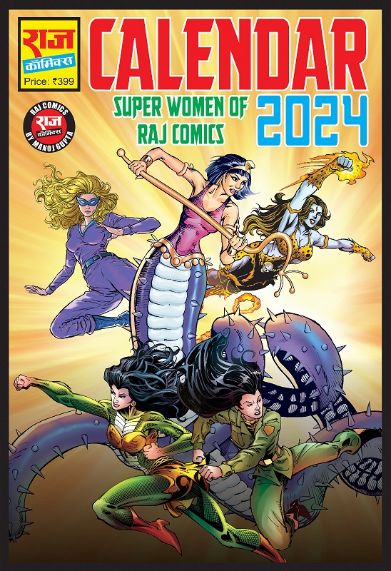 Raj Comics Calendar 2024 - Super Women Of Raj Comics