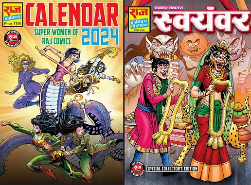 Raj Comics Calendar 2024 and New Collector's Edition