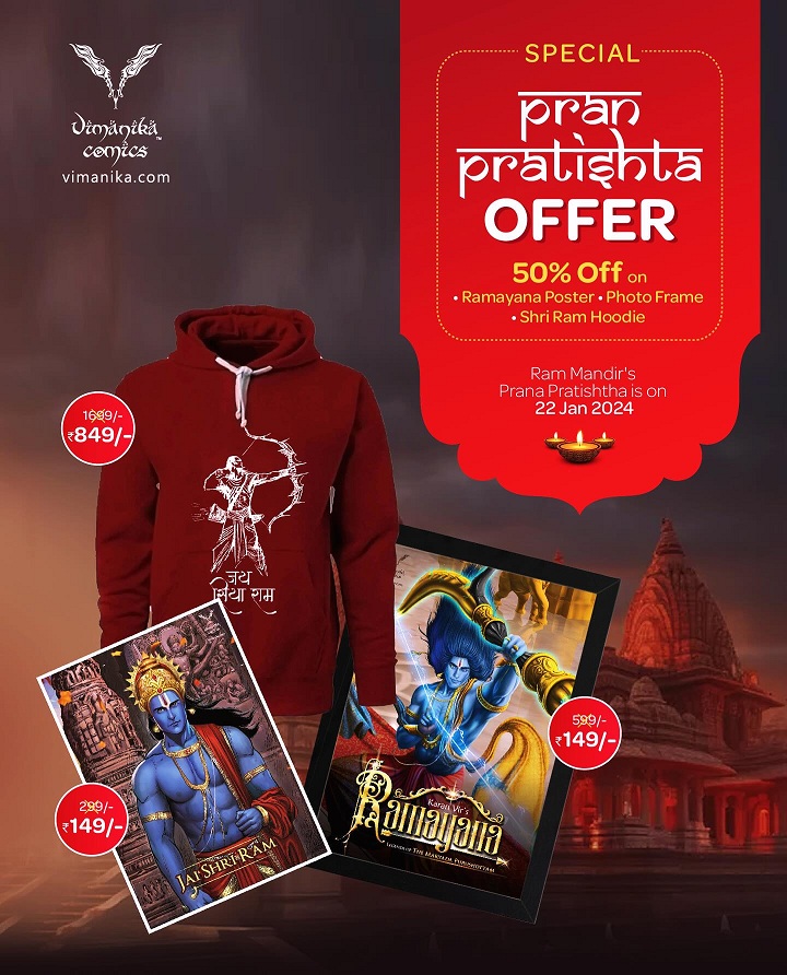Ram Temple Pran Pratishta Offer - Vimanika Comics