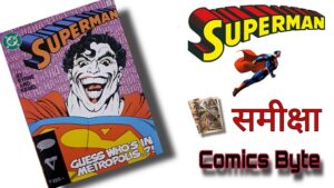 Gotham Comics – SUPERMAN: GUESS WHO IS IN METROPOLIS…?!