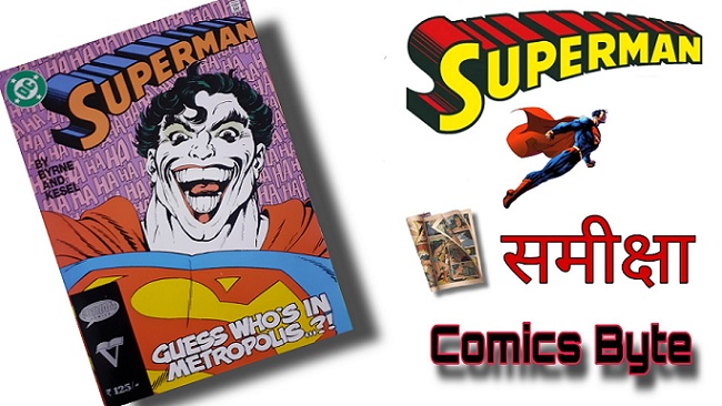 SUPERMAN - GUESS WHO IS IN METROPOLIS...!