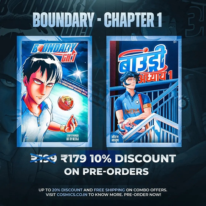 Boundary - Chapter 1 - Manga - Pre Order - Cosmics