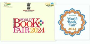 51वाँ नई दिल्ली विश्व पुस्तक मेला 2024 (51st New Delhi World Book Fair 2024)