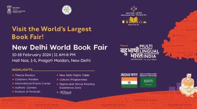World Largest Book Fair - New Delhi - 2024