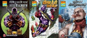 डोगा – विशेष संग्राहक संस्करण – राज कॉमिक्स बाय मनोज गुप्ता (Doga – Special Collectors Edition – Raj Comics By Manoj Gupta)