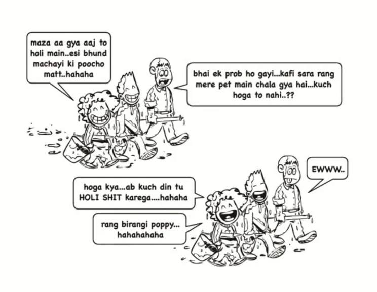 Garbage Bin - Guddu And Friends - Page 1