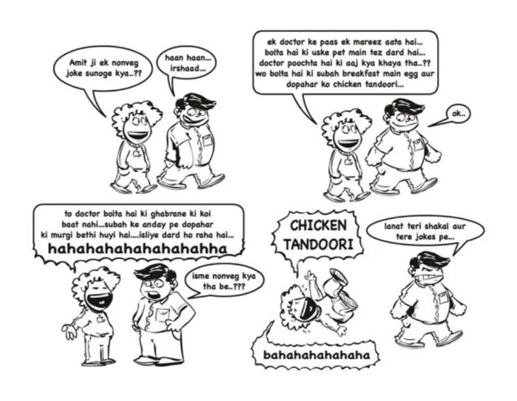 Garbage Bin - Guddu And Friends - Page 2