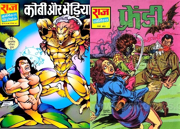 Kobi Aur Bhediya and Frendy Series - Raj Comics