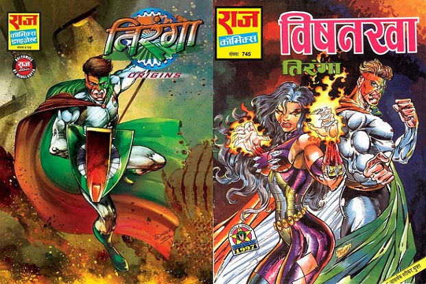 Tiranga - Raj Comics