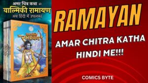 अमर चित्र कथा – वाल्मिकी रामायण – हिंदी 6 वॉल्यूम बॉक्स सेट प्री-आर्डर (Amar Chitra Katha – Valmiki Ramayan – Hindi 6 Volume Box Set Pre-Order)