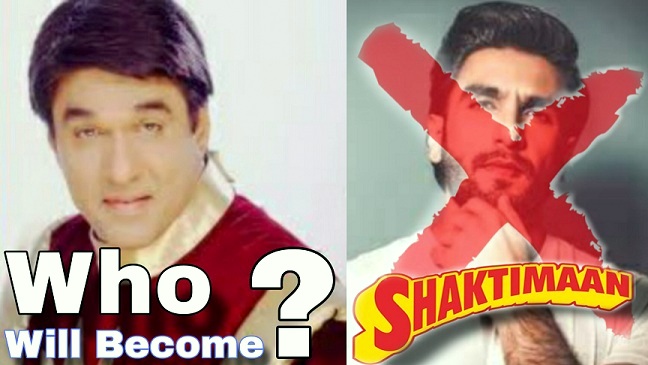 Who Will Become Shaktimaan