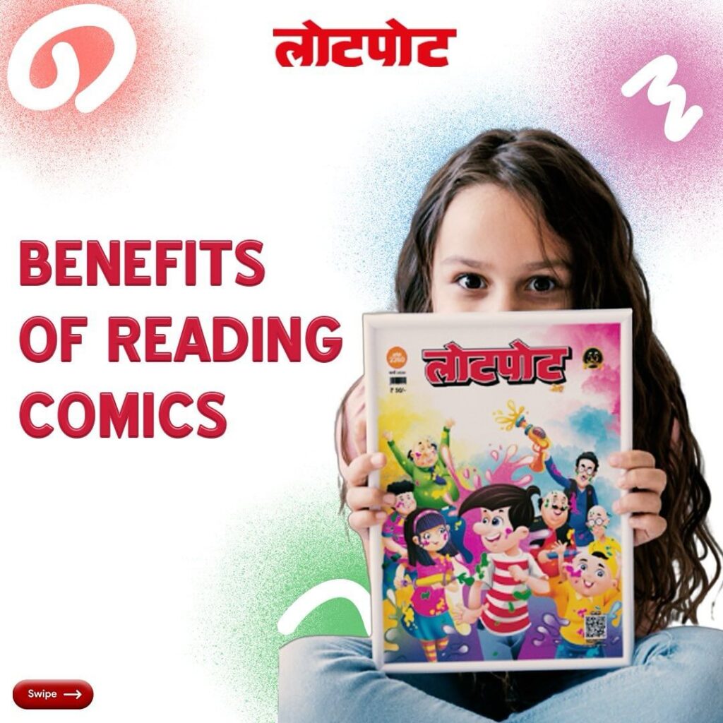 Benefits Of Reading Comics - Lotpot
