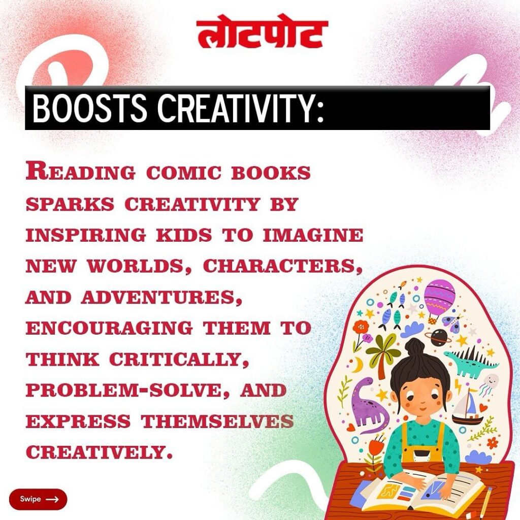 Benefits Of Reading Comics - Lotpot - Boost Creativity