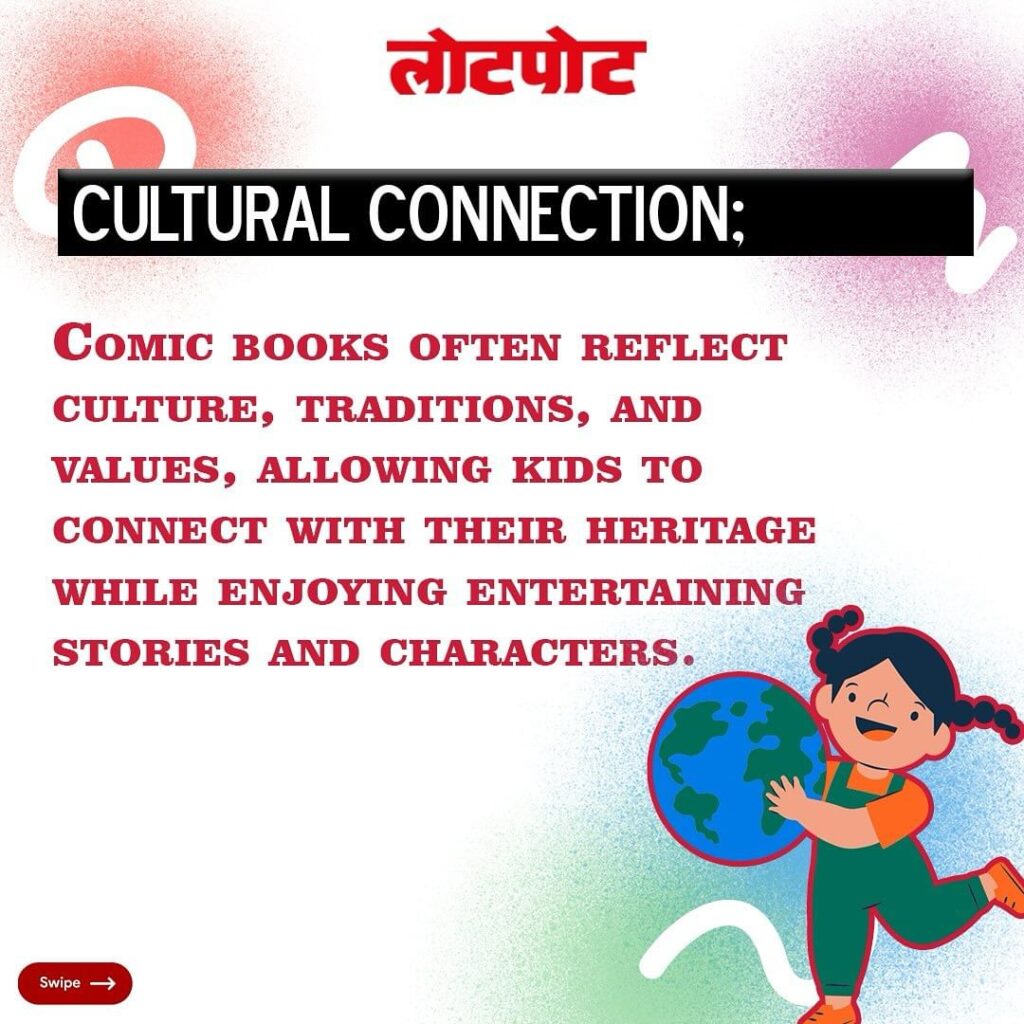 Benefits Of Reading Comics - Lotpot - Cultural Connection