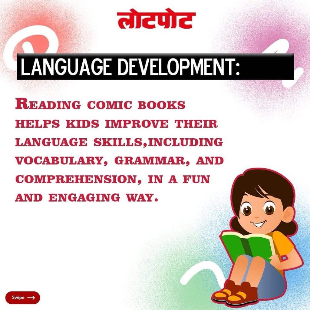 Benefits Of Reading Comics - Lotpot - Language Development
