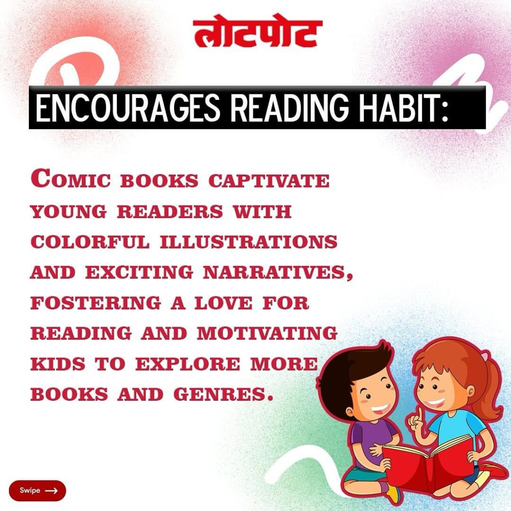 Benefits Of Reading Comics - Lotpot - Reading Habit