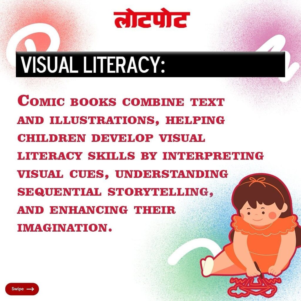 Benefits Of Reading Comics - Lotpot - Visual Literacy