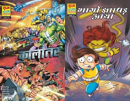 Kaalantar Aur Bhago Jhapad Aaya - Raj Comics
