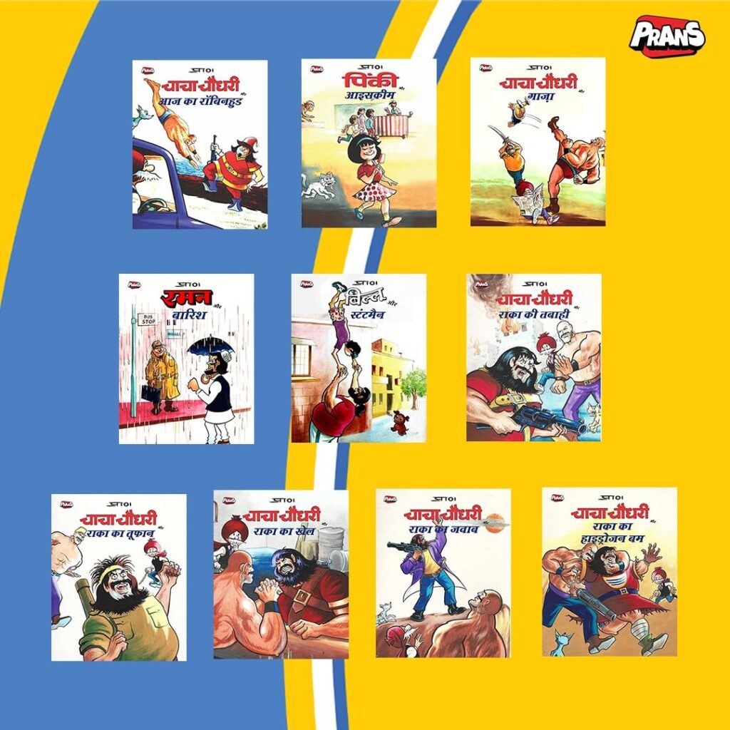Chacha Chaudhary, Billoo, Pinki, Raman Comics in Hindi - Set of 10 Books - Latest Artwork by Prans