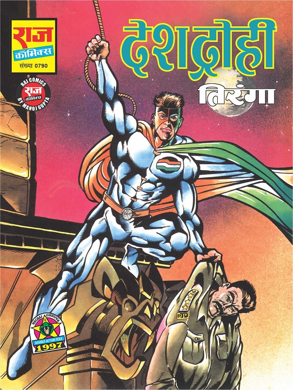 Deshdrohi - Tiranga - Raj Comics By Manoj Gupta
