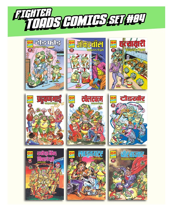 Fighter Toads Comics - Raj Comics