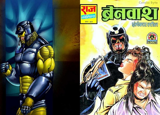 Inspector Steel Comics - Raj Comics