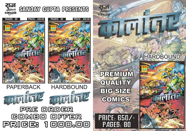 Kaalantar - Raj Comics By Sanjay Gupta - Pre Order Combo