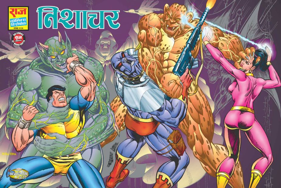 Nishachar - Super Commando Dhruv And Doga - Raj Comics