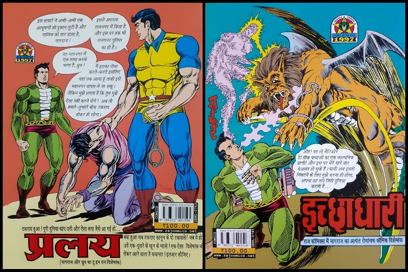Pralay And Icchadhari - Raj Comics Ads