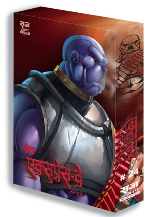 Raj Comics By Sanjay Gupta - Express Way - Doga Expressway Collector's Edition 