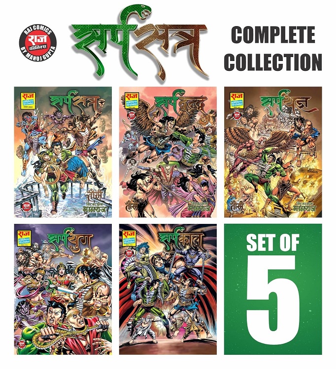 Sarpsatra Complete Collection by Raj Comics - Nagraj vs Tausi