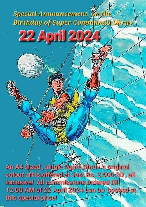 Super Commando Dhruva - Own An Art By Anupam Sinha - Announcement