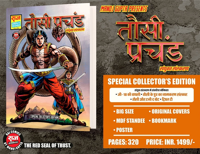 Tausi Prachand - Collectors Edition - Raj Comics By Manoj Gupta