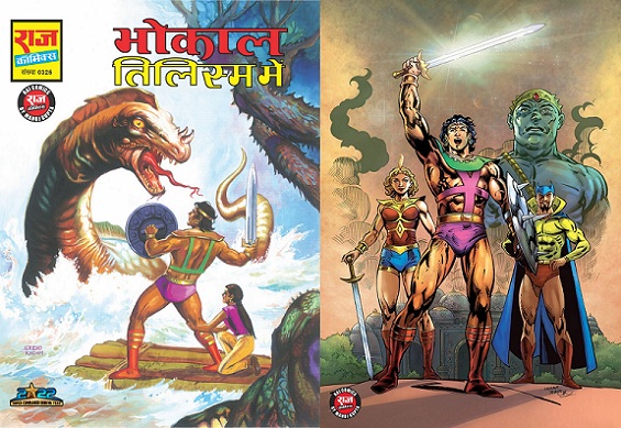 Bhokal - Raj Comics
