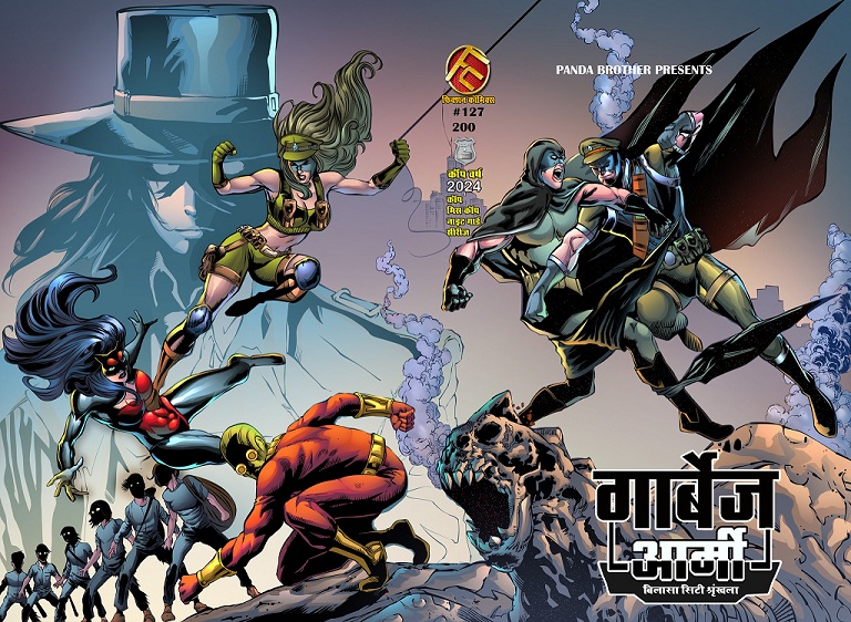 Fiction Comics - Garbage Army - Bilasa City Series