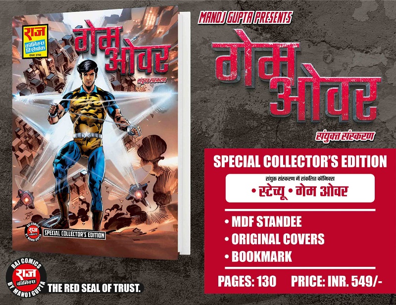 Game Over - Super Commando Dhruva - Collectors Edition - Raj Comics By Manoj Gupta