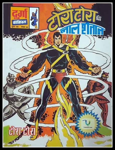 Tora Tora Aur Laal Shaitaan - Durga Comics