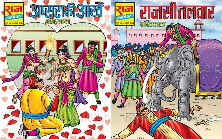 Apsara Ki Aankhe - Rajsi Talwar - Bankelal - Raj Comics