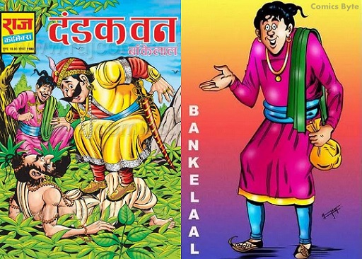 Bankelal Comics - Raj Comics