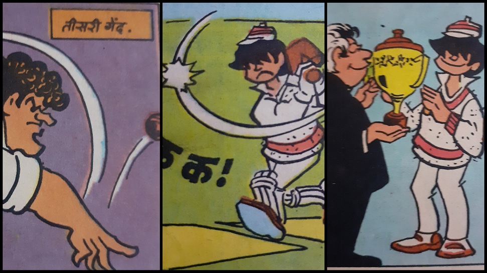 Billoo Aur Cricket - Diamond Comics - Comic Strips