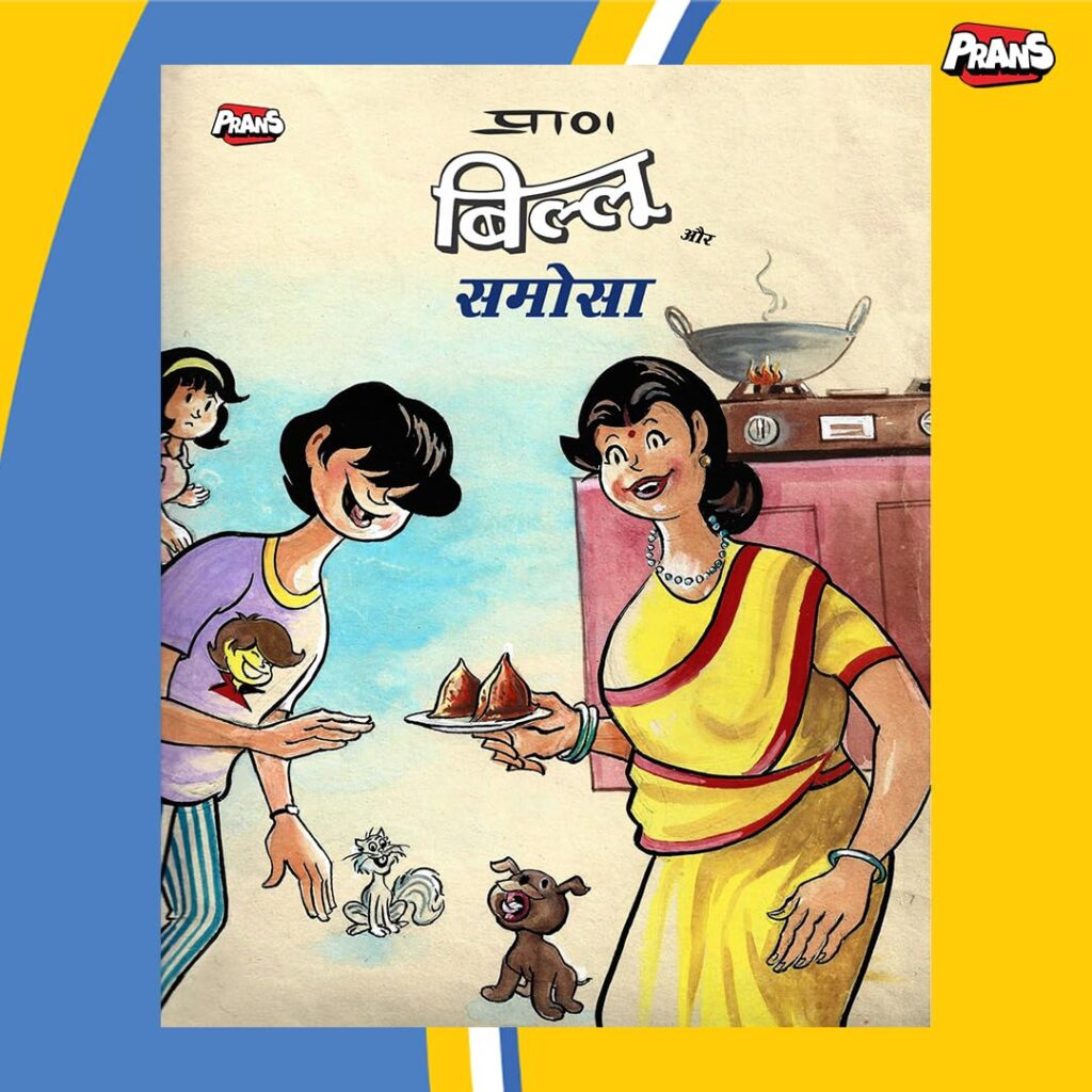 Billoo Aur Samosa - Comic Book in Hindi - The Latest Edition Featuring Artwork by Prans