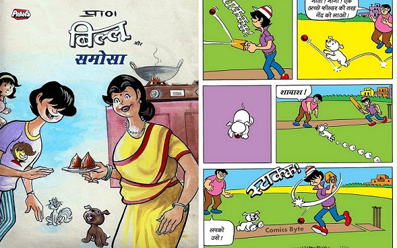 Billoo Aur Samosa - Pran's - Comic Book