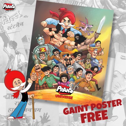 Chacha Chaudhary - Giant Poster - Prans Universe